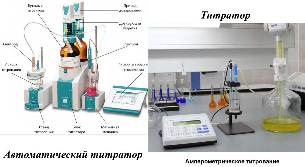 amptitratory.jpg