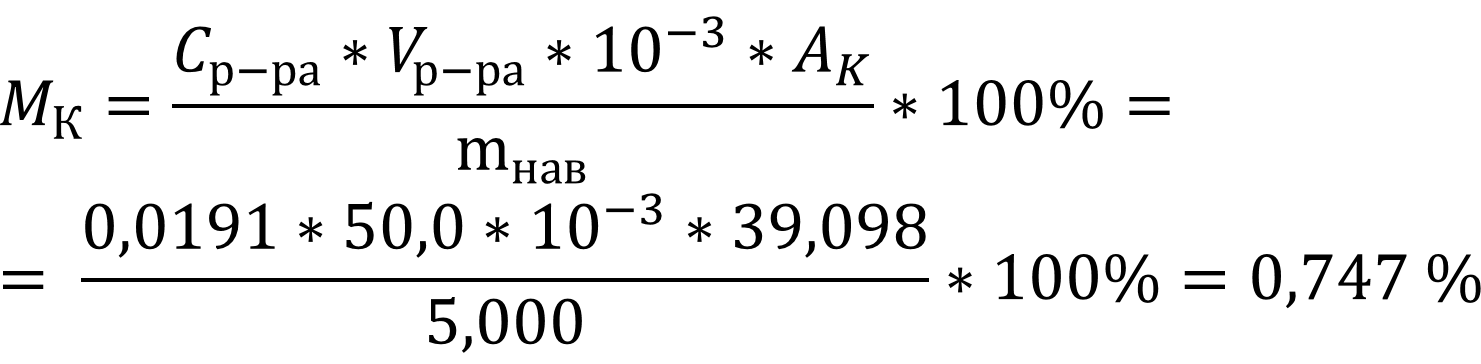 raschyotpot2.png